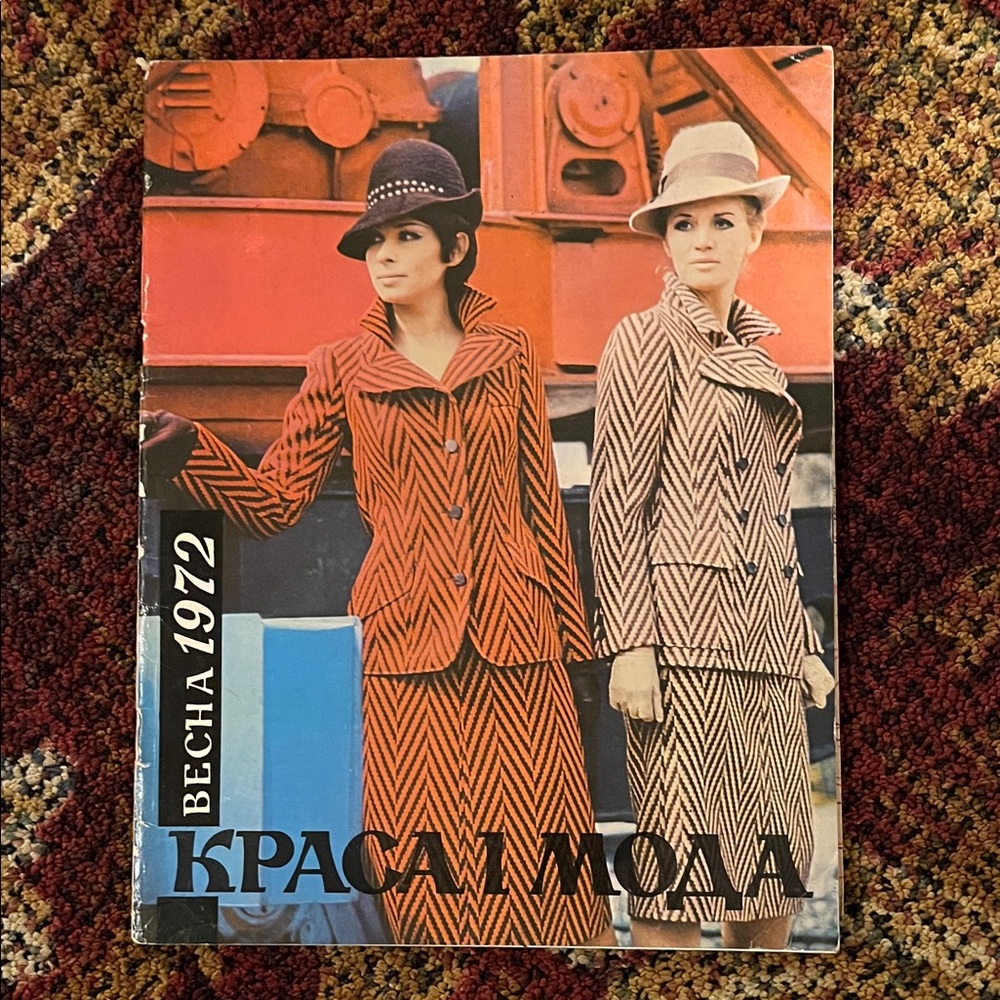 Vintage Herringbone Blazers and Skirts fashion pattern magazine sewing pattern